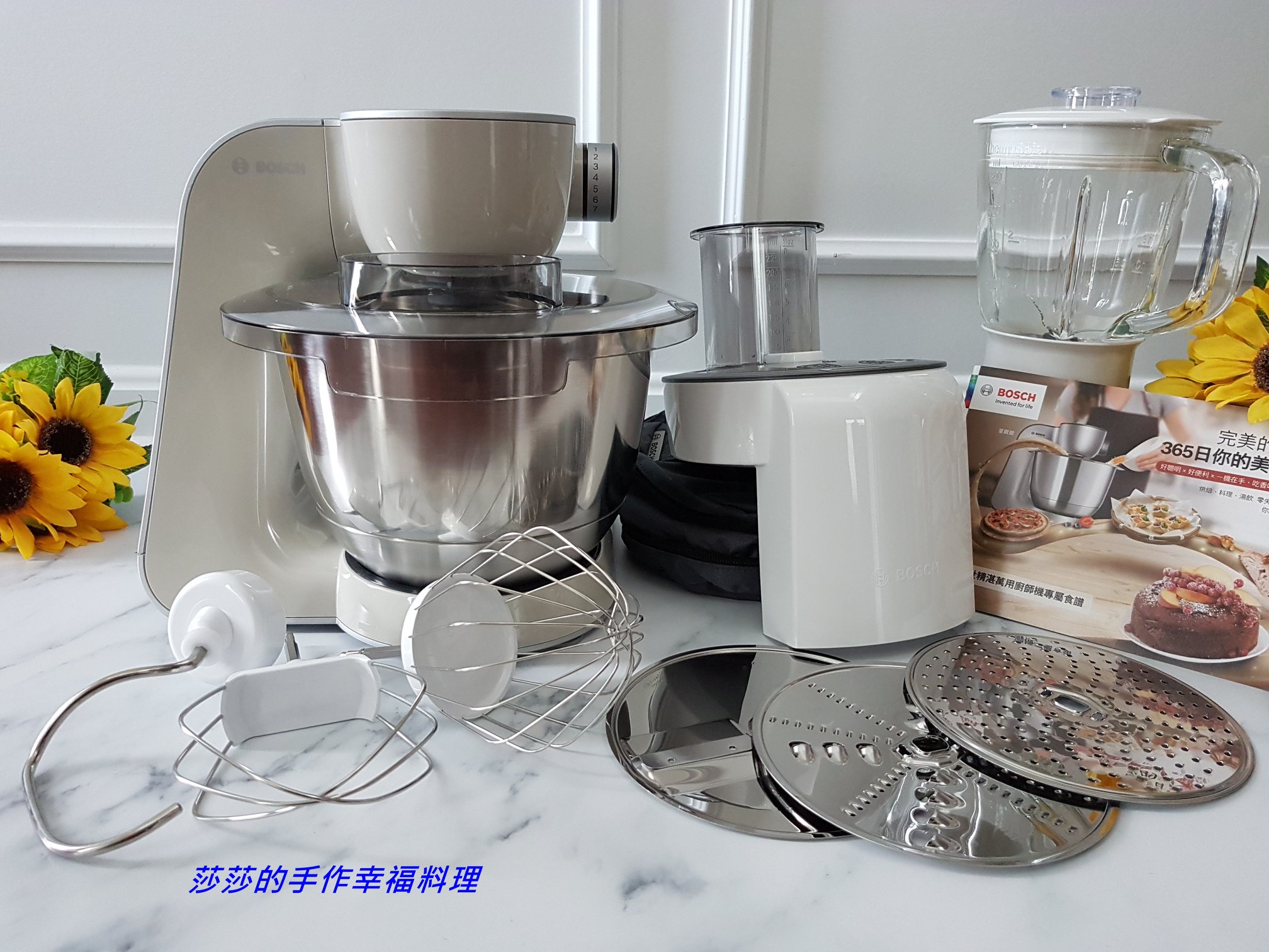 莎莎的手作幸福料理