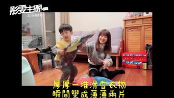 蕭彤雯/彤雯主播生活好購趣