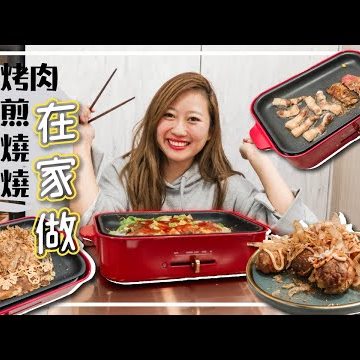 冰蹦拉 :: 美食旅行