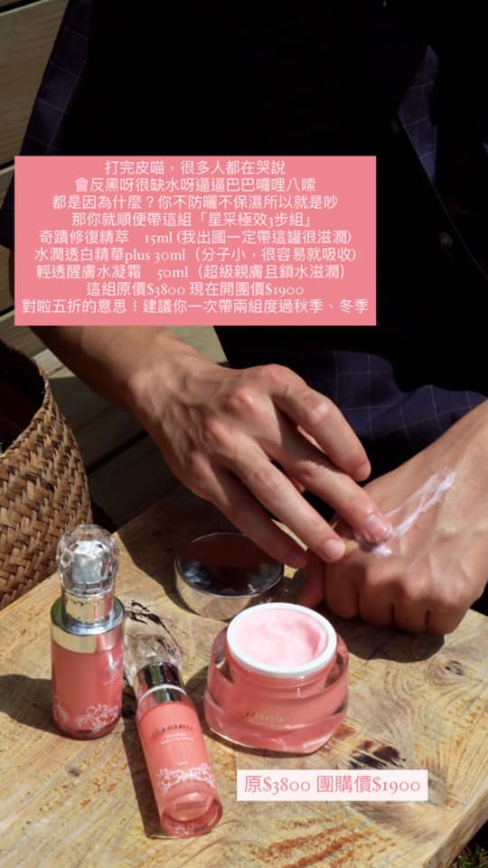 喜多食旅手札