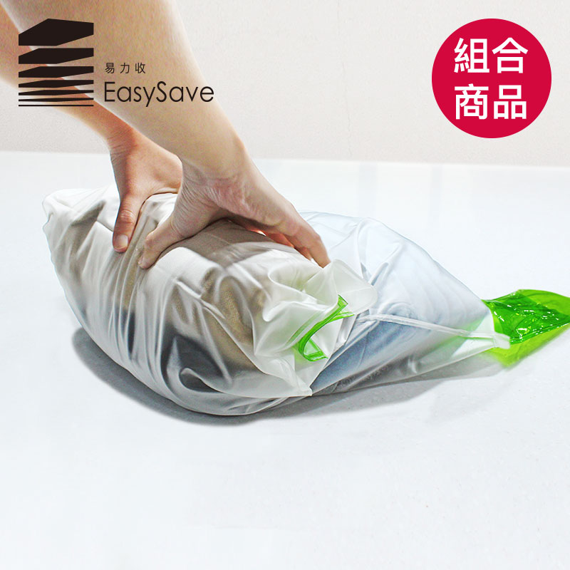 【Easysave易力收】雙重靜電旅行收納袋(組合)
