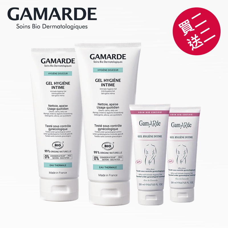 【GamARde珂瑪德】100%天然有機金盞花粉嫩私密晶露買二送二(200mlx2+20mlx2)