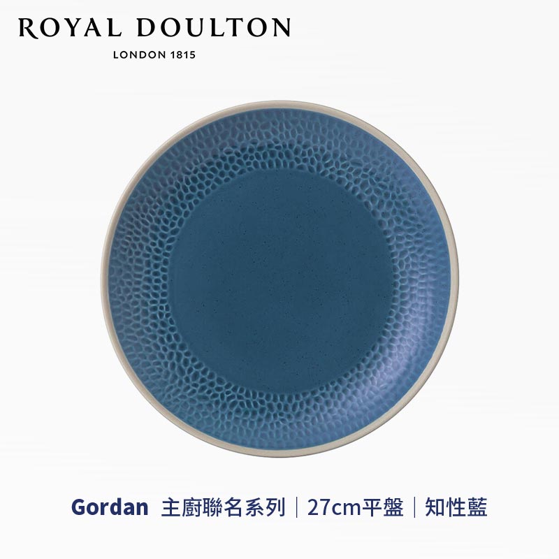 【皇家道爾頓】Maze Grill Gordan Ramsay 主廚聯名系列 27cm平盤(知性藍)