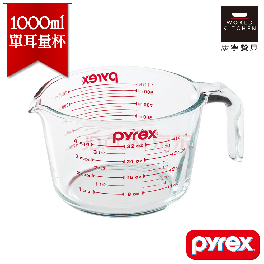 【美國康寧 Pyrex】耐熱玻璃單耳量杯1000ml