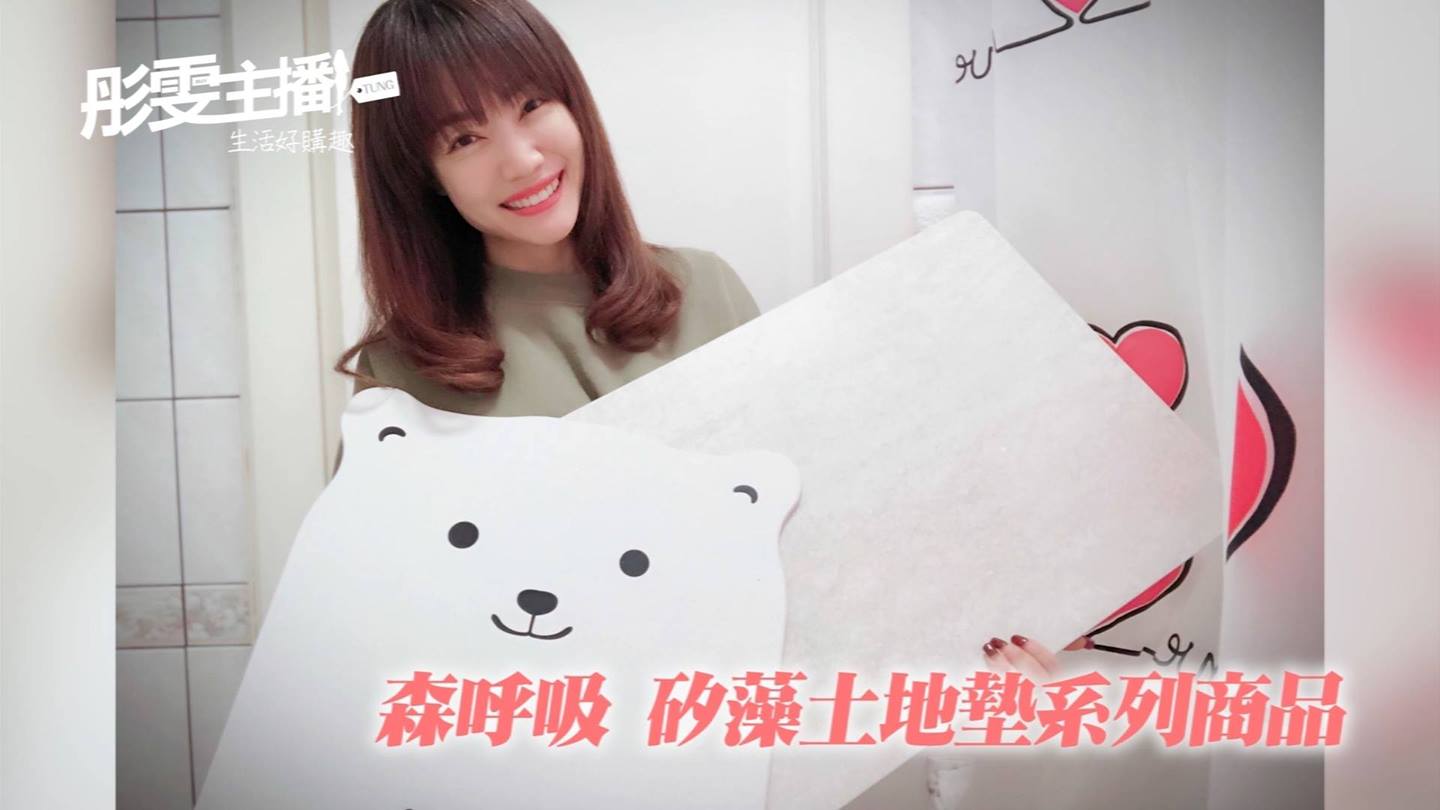 蕭彤雯