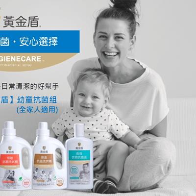 豬肉小姐的育兒樂園