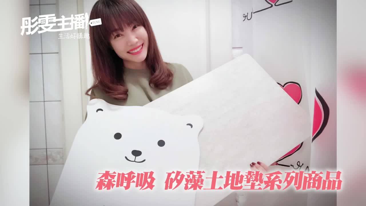 蕭彤雯