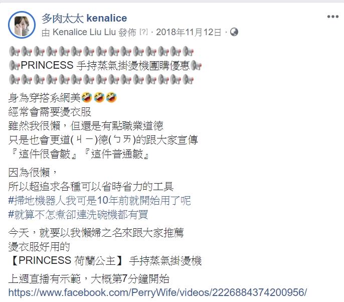 多肉太太 kenalice