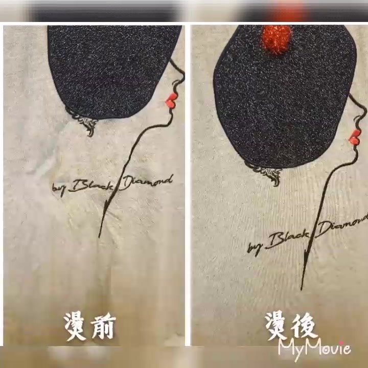 陳芷涵
