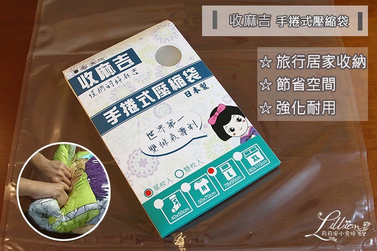 莉莉安小貴婦旅行札記