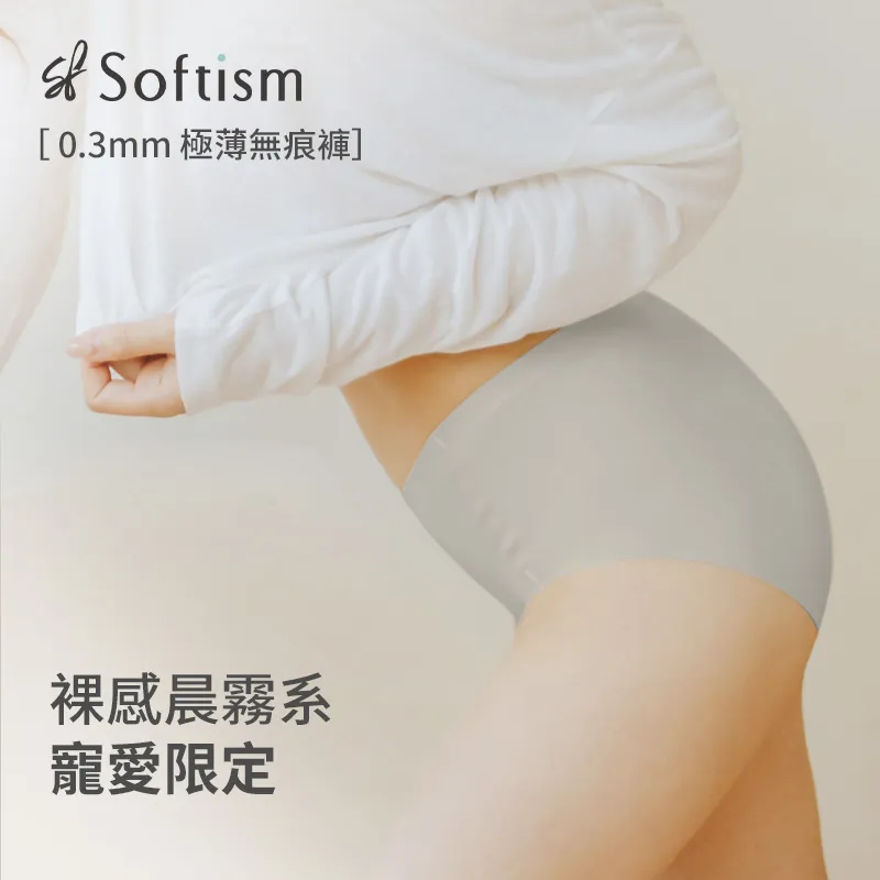 OnLyYuSuKe Softism寵愛媽咪幸福雙倍送