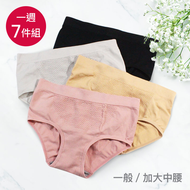 【日系簡約 中腰生理褲】買六送一(七件) 姨媽報到好輕鬆!安心舒適每一夜