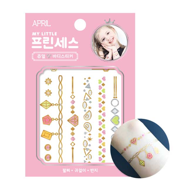 【APRIL】兒童安全紋身手環 (市價225元)