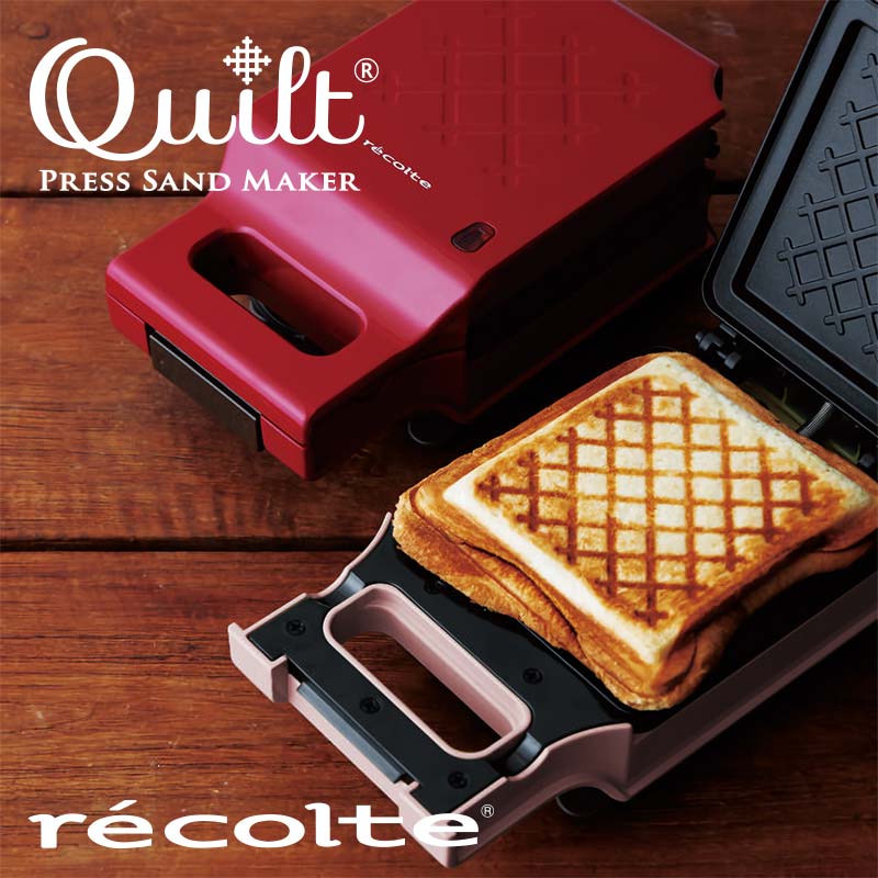 (❤購物車驚喜價)|920|【recolte 】 日本麗克特 Quilt 格子三明治機 紅/粉+加贈料理夾
