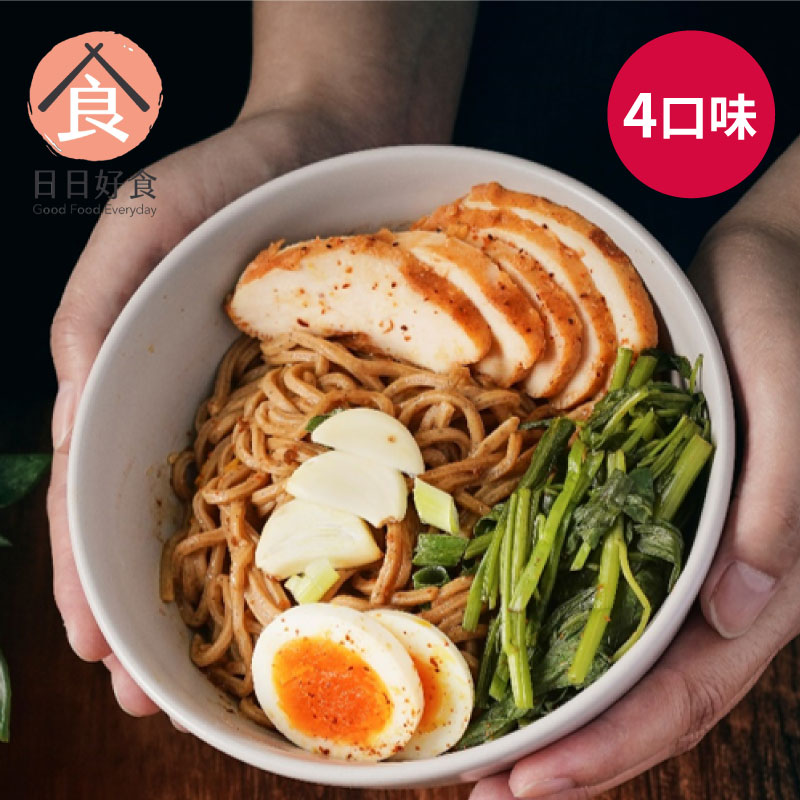 【日日好食】減醣麵