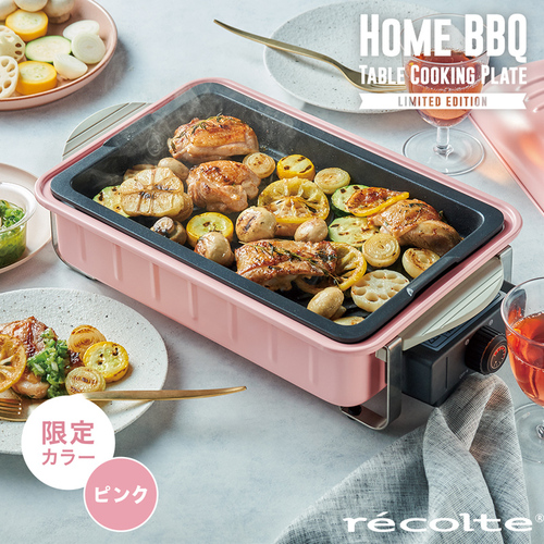 (❤購物車5折驚喜價)|920|【recolte 】 日本麗克特 Home BBQ 電烤盤+全系列烤盤組合+加贈迷你鬆餅機