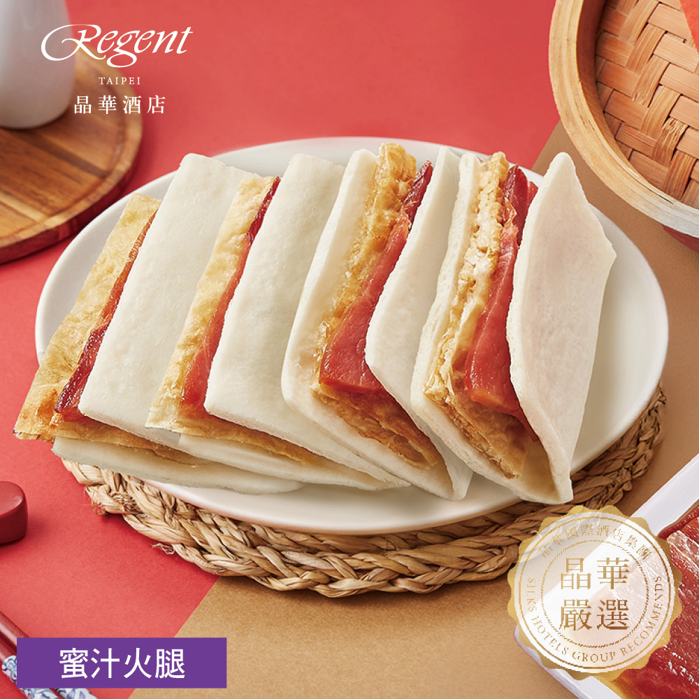 2026年菜團購》1/31結團 晶華酒店.錦霞樓.上海鄉村年菜預購最後倒數！爆單美食團購超優惠！