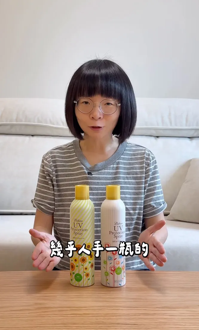 2A夫妻Ｘ【LISHAN】小花防曬全系列 ☀️