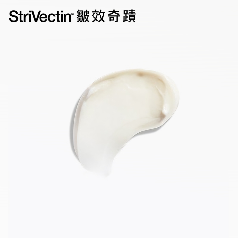 【StriVectin 皺效奇蹟】 皺效緊緻繃繃霜 50ml