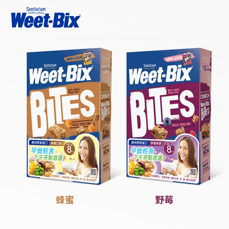 ⭐【Weet-Bix】澳洲全穀片(mini野莓/mini蜂蜜)