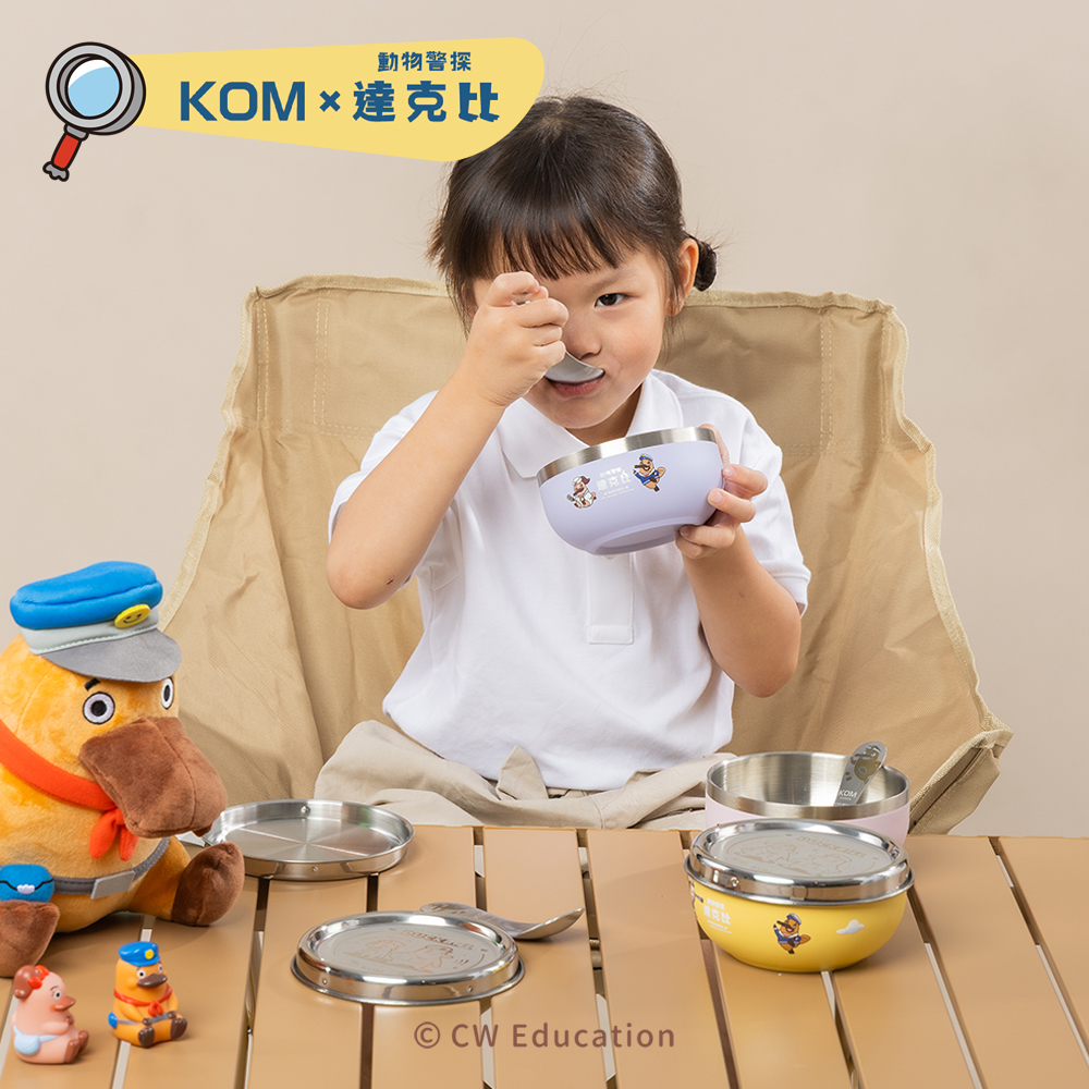 KOM】達克比- 316不鏽鋼磨砂兒童隔熱碗（附彩色304圓匙＋DIY餐碗貼紙） | meimaii 美賣, image size:1000x1000