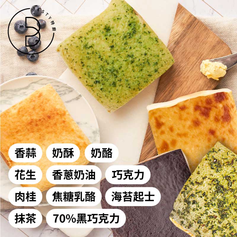 【特廚Besty】厚片吐司(組合任選)