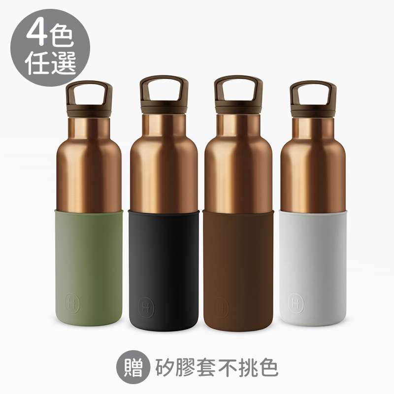 【美國HYDY時尚保溫水瓶】CinCin Déco系列-古銅金590ml,獨家贈送不挑色矽膠套1個(四色可挑)