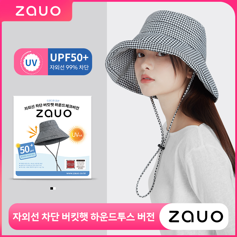 【zauo】冷感防曬時尚漁夫帽
