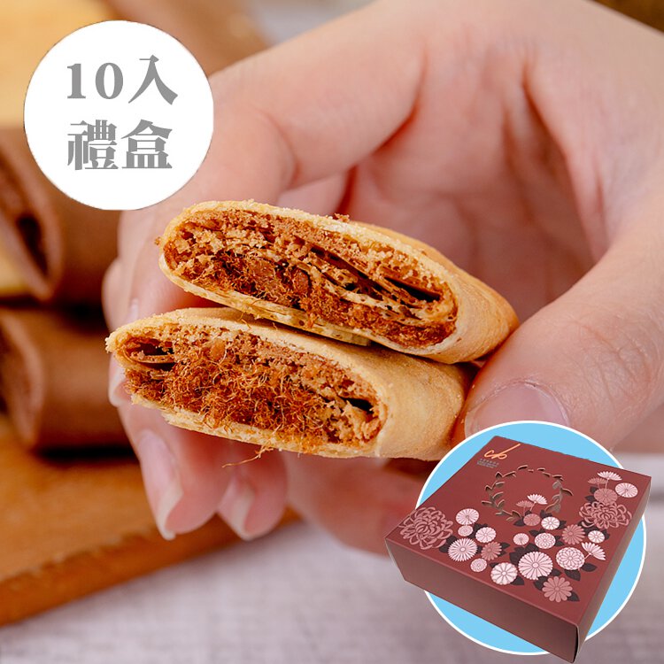【查理布朗】經典肉鬆抱抱捲10入盒裝款(常溫)