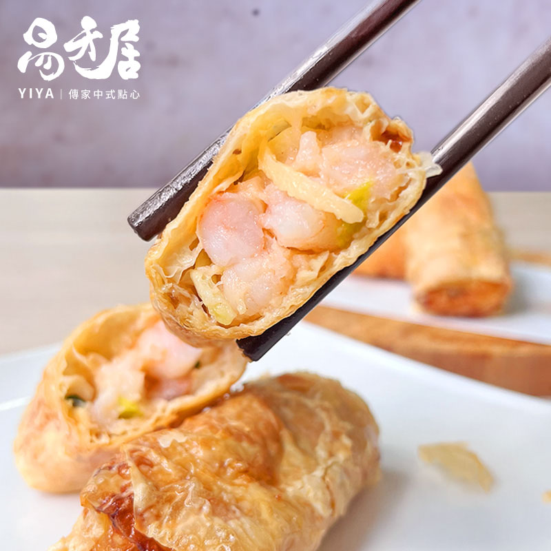【易牙居】鮮蝦腐皮捲(450g/10入)