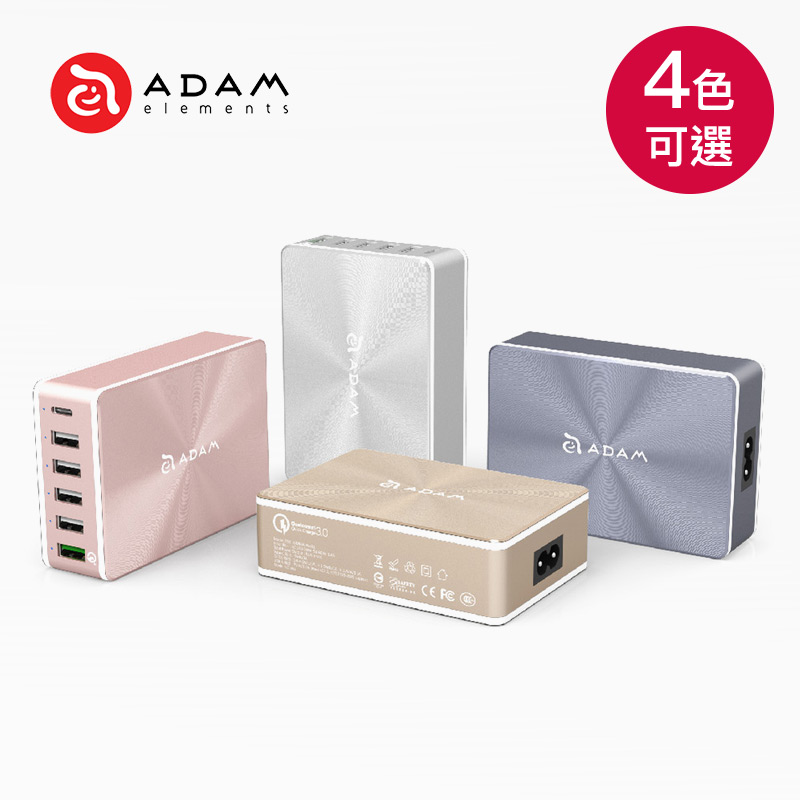 ★【ADAM OMNIA】 PA601 萬用6合一多功能充電器