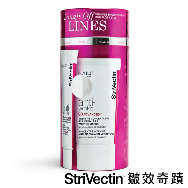 【StriVectin 皺效奇蹟】 超級皺效禮盒(眼霜 30ml+皺效霜60ml)