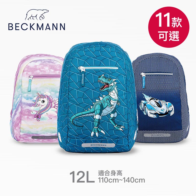 【挪威BECKMANN】週末郊遊包12L