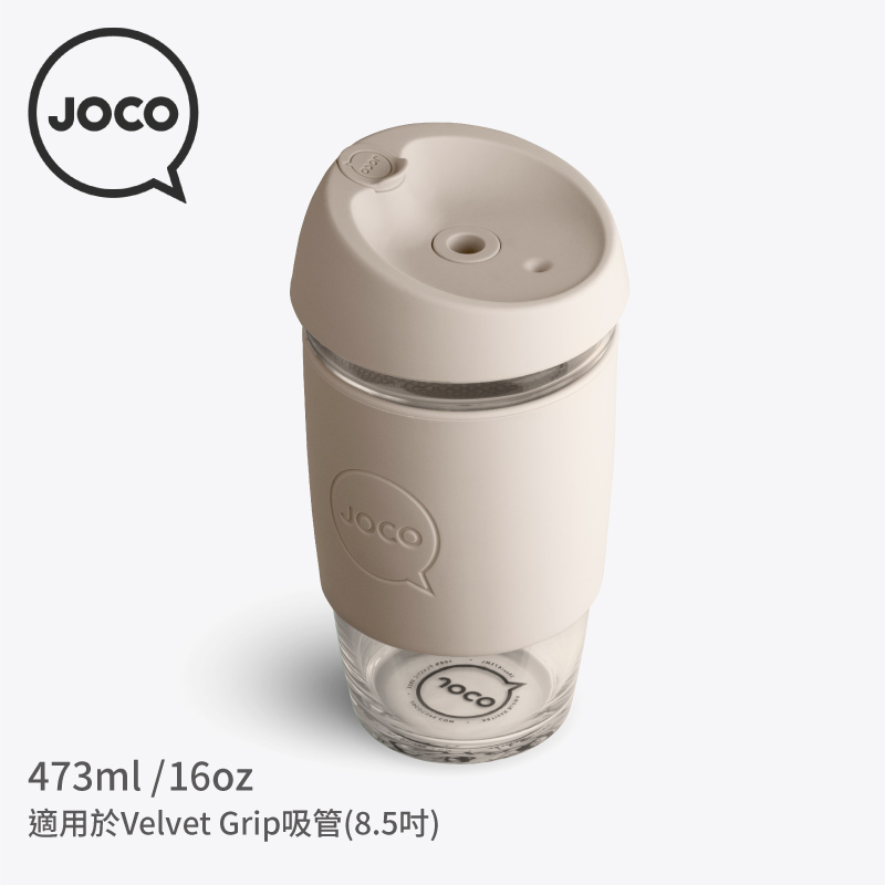 【澳洲JOCO】Utility 玻璃咖啡杯 16oz - Sandstone