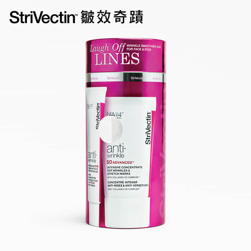 【StriVectin 皺效奇蹟】 超級皺效禮盒(眼霜 30ml+皺效霜60ml)