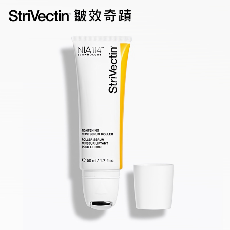 ♥【StriVectin 皺效奇蹟】 皺效緊緻頸實精華 50ml