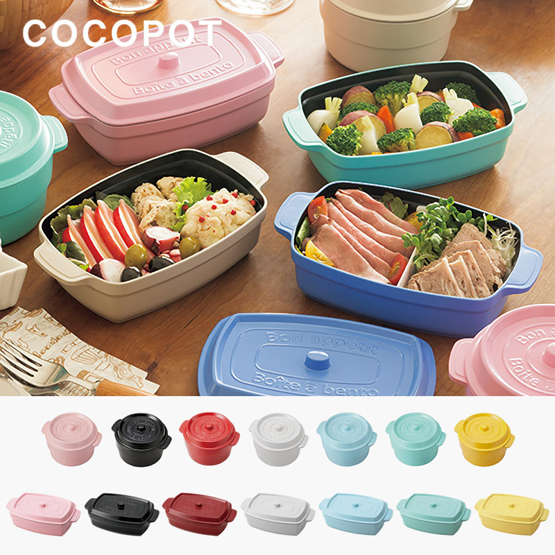 【日本製COCOPOT ROUND】鑄鐵鍋造型雙層可微波便當盒/保鮮盒 (一方一圓2入組)(共7色)
