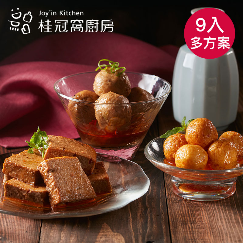【桂冠窩廚房】椒麻滷菜(九入組)