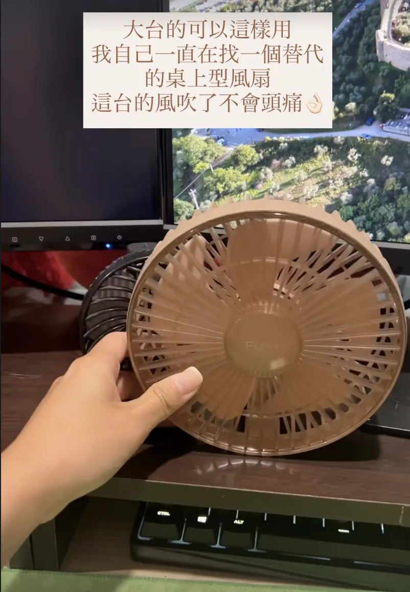 Yowen♡ x【FUNY】靜謐微風強力有感🍃