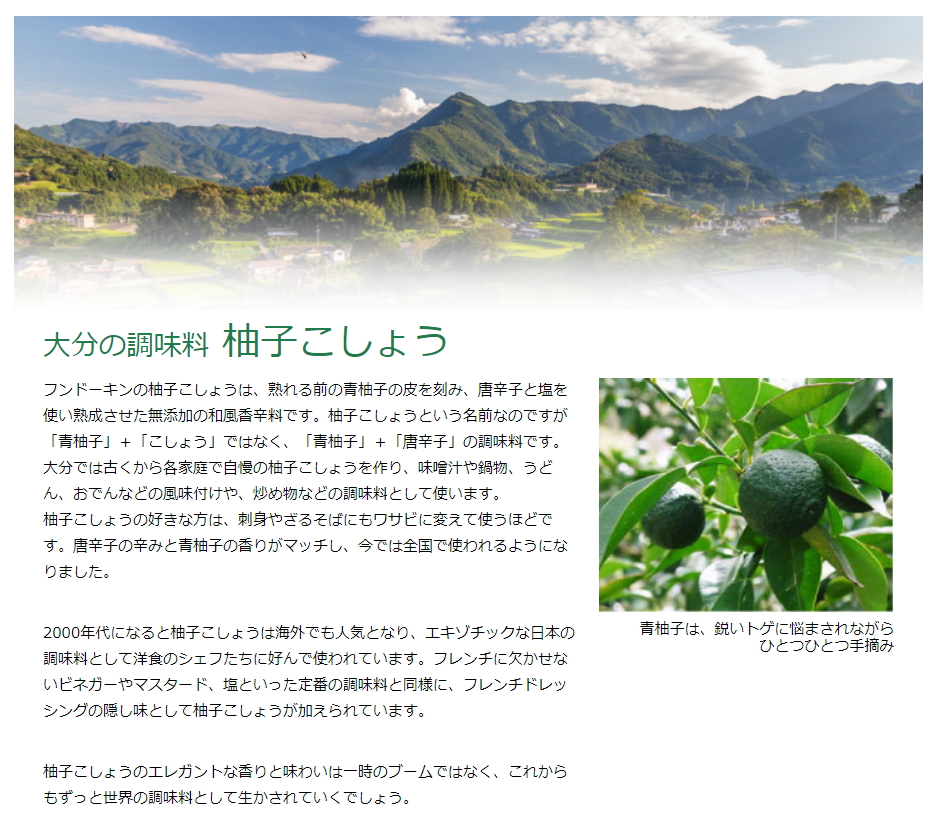 日本九州大分特產 柚子胡椒 50g 罐 大分の調味料柚子こしょう Meimaii 日本九州大分特產 柚子胡椒 50g 罐 大分の調味料柚子こしょう Meimaii