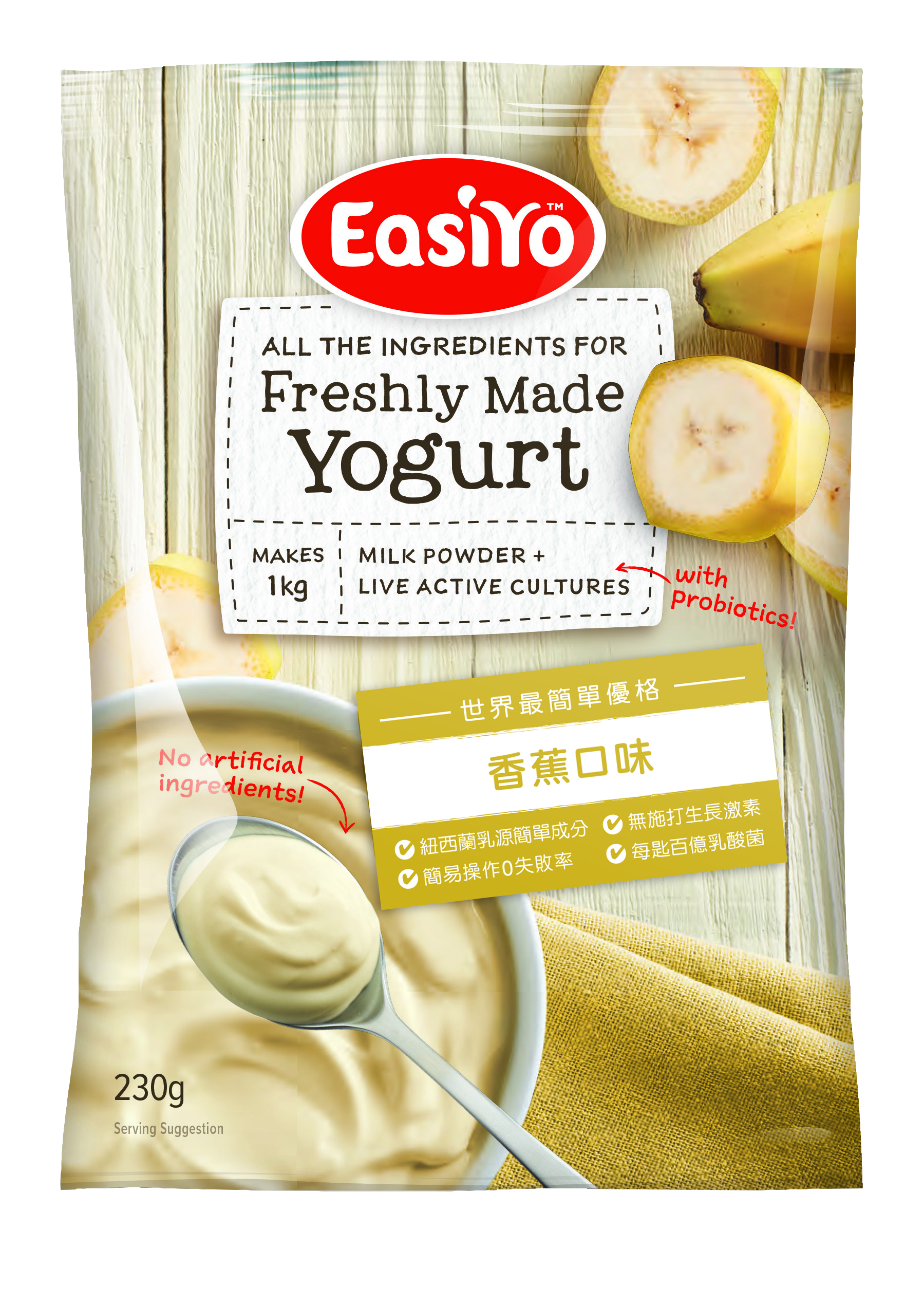 【EASIYO】紐西蘭優格粉-香蕉口味 (加購價)