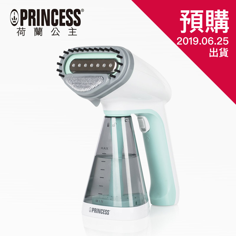 【PRINCESS 荷蘭公主】 超大水箱手持蒸氣掛燙機(預購團 6月25日出貨)