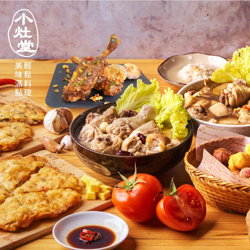 【小灶堂】就要好好愛媽咪❤️澎湃辦桌組