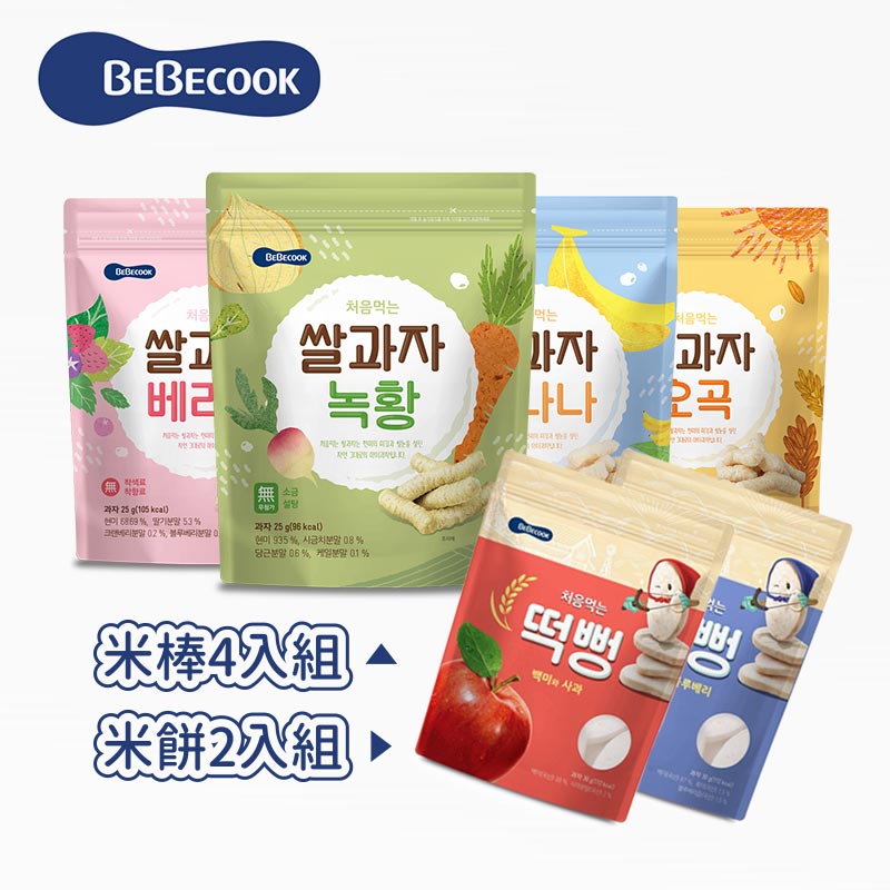 【BEBECOOK】韓國智慧媽媽米棒4入組+綿綿米餅2入組