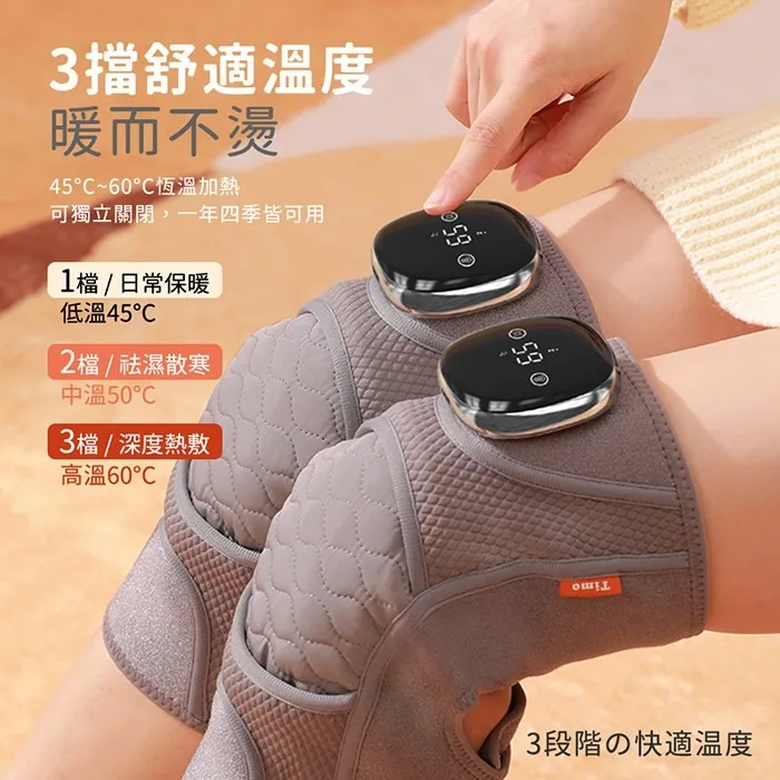 白開水 x【Timo】恆溫保護套 💪🏻 舒緩關節