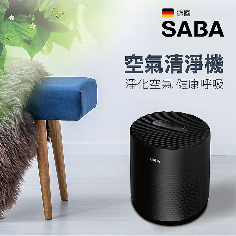 【SABA 】抗過敏空氣清淨機(SA-HX05)