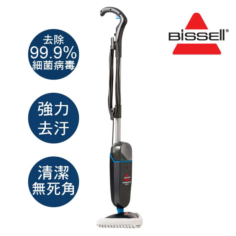 |920|【 Bissell 必勝】美國-直立式蒸氣拖把23V8U
