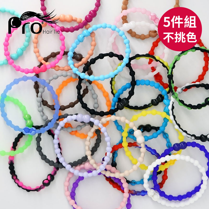 【Pro Hair Tie】美國熱銷扣環髮圈5件組（不挑色款）