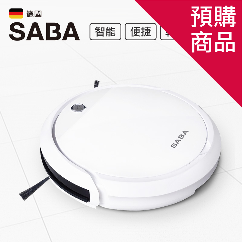 【SABA】路徑導航掃地機器人(SA-HV13DS)