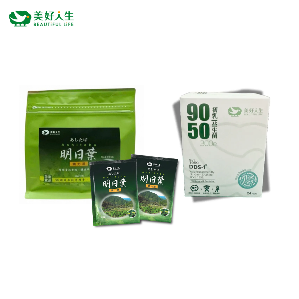 【美好人生】營養打底・好菌同行 - 明日葉精力湯+9050初乳益生菌